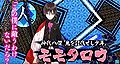 2016年1月28日 (木) 18:47時点における版のサムネイル