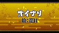 2016年2月20日 (土) 19:04時点における版のサムネイル