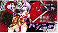 2016年7月28日 (木) 00:17時点における版のサムネイル