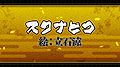 2016年2月20日 (土) 18:28時点における版のサムネイル