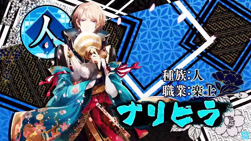 ファイル:ナリヒラ.jpg